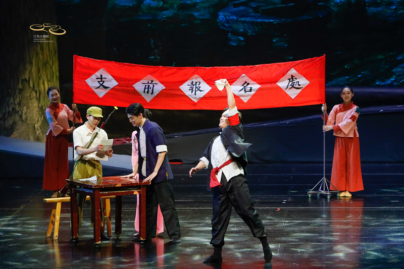 我校原创大型舞剧《人民就是江山》在年江苏省大学生戏剧展演活动中获得长剧类